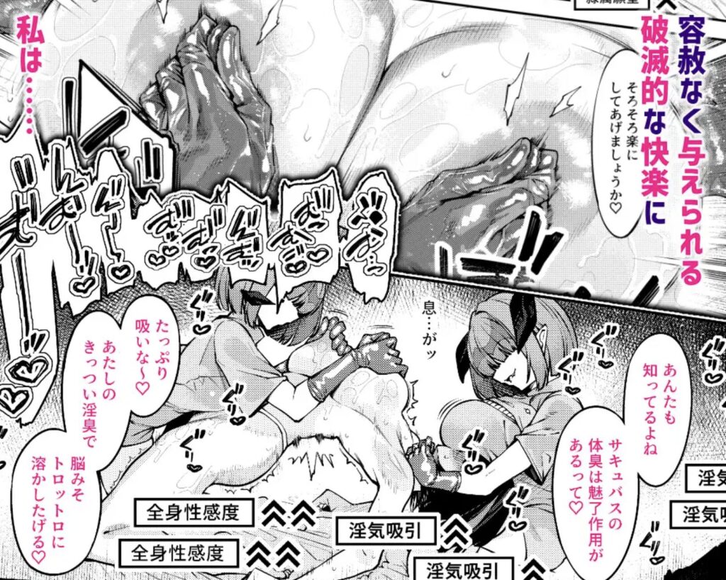 乳首責めレズエステにようこそエロ漫画